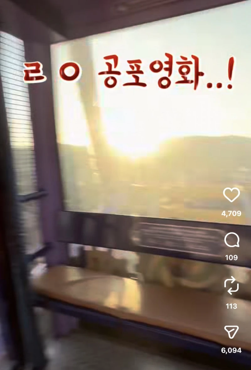 현시각 피해자 속출하고 있는 경주월드 놀이기구-3
