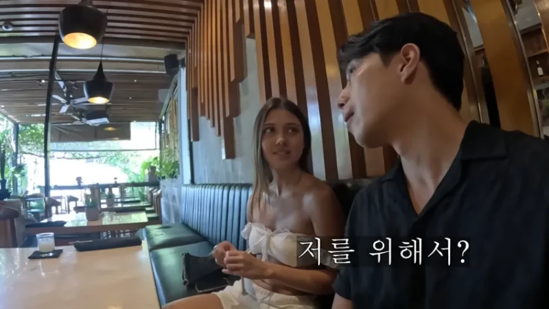 러시아 여사친과 썸 타는 한국남자 -7