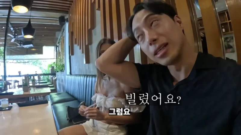 러시아 여사친과 썸 타는 한국남자 -10