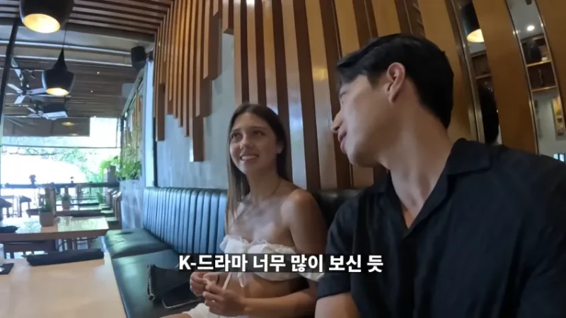 러시아 여사친과 썸 타는 한국남자 -11