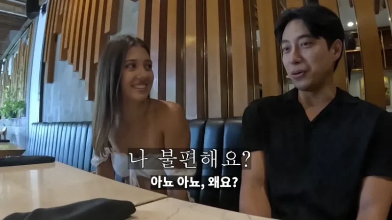 러시아 여사친과 썸 타는 한국남자 -19