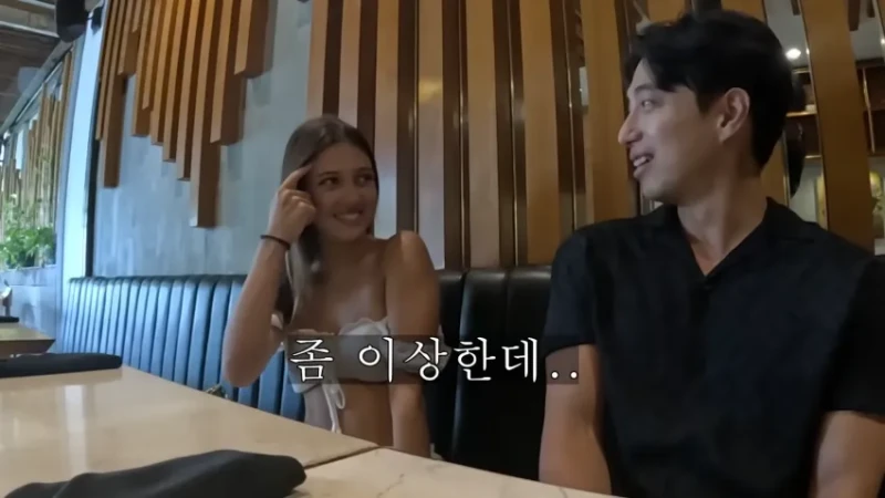 러시아 여사친과 썸 타는 한국남자 -20