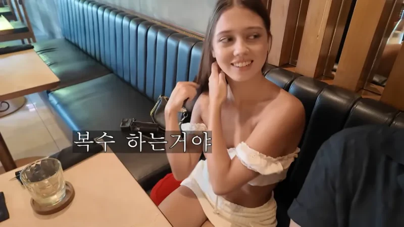 러시아 여사친과 썸 타는 한국남자 -30