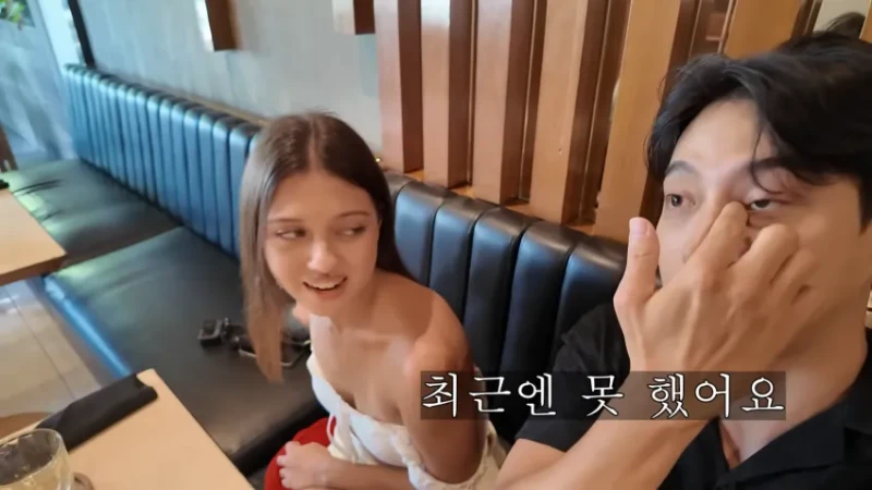 러시아 여사친과 썸 타는 한국남자 -32