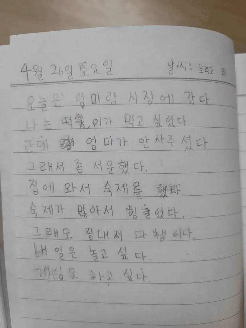 현재 난리난 신규 AI 이미지생성 모델-7