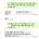 교수 갑질 때문에 형 결혼식 못간 대학원생