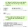 교수 갑질 때문에 형 결혼식 못간 대학원생