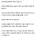 제네시스 사지 말라는 사람 
