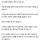 제네시스 사지 말라는 사람 