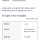 5월부터 해외여행 ㅈ됨 ㄷㄷ