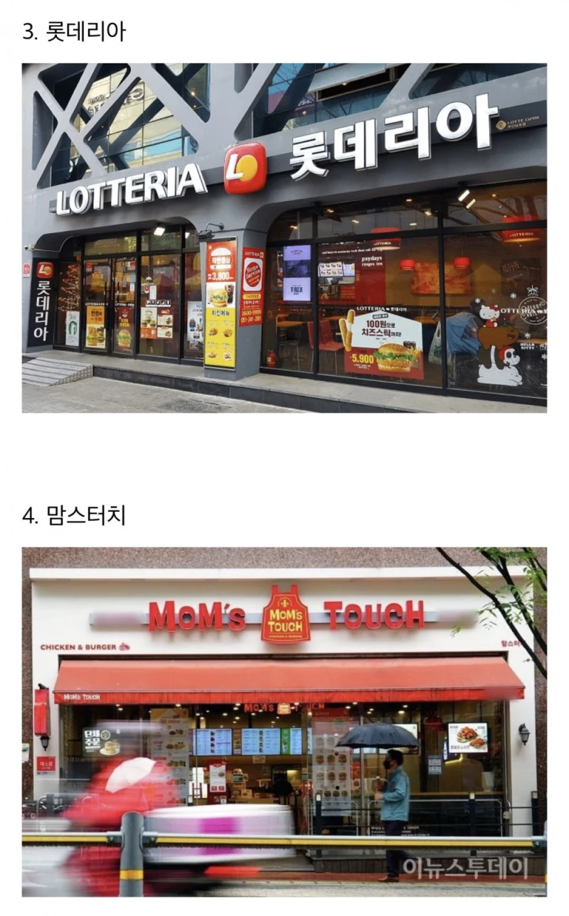 같은 거리라면 햄버거 먹으러 어디 가세요?-3
