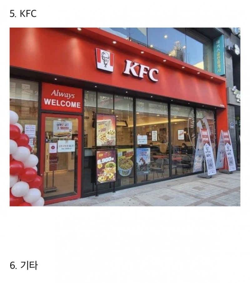 같은 거리라면 햄버거 먹으러 어디 가세요?-4