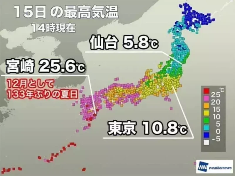 어메이징.. 현재 일본 날씨 근황