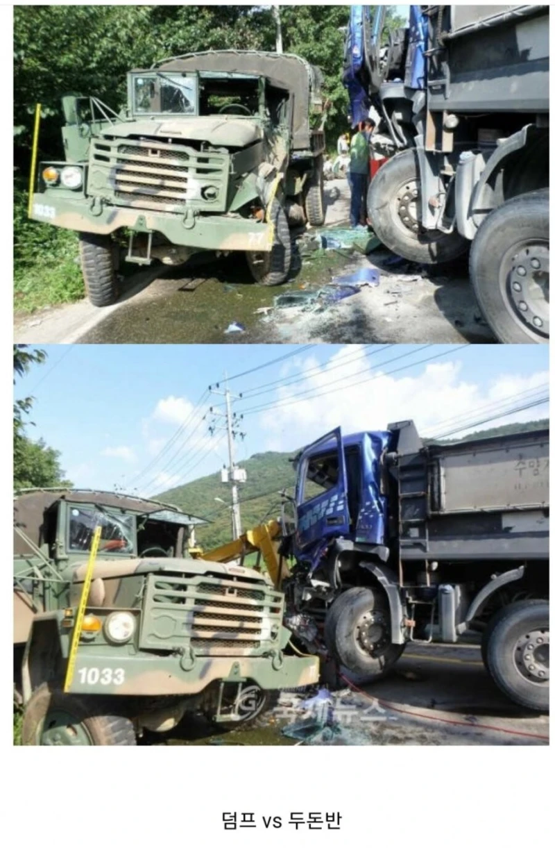 육공 두돈반 위력