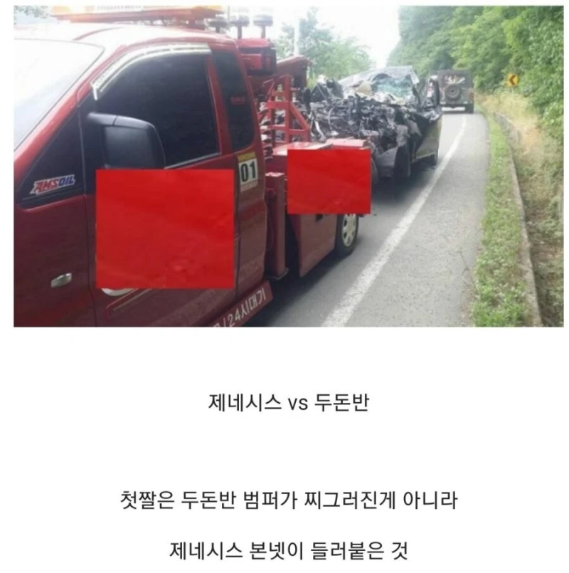 육공 두돈반 위력-3