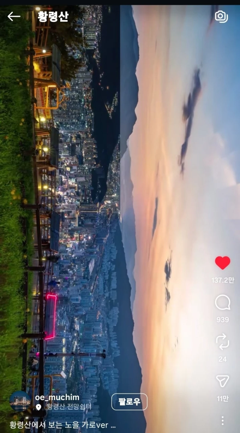 요즘 외국인들에게 가장 뜨거운 한국 풍경-3