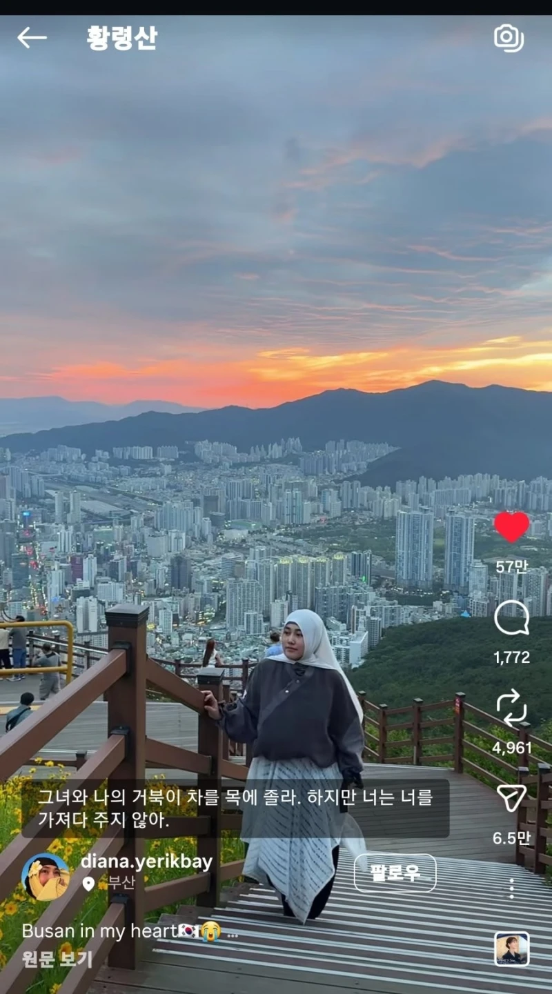 요즘 외국인들에게 가장 뜨거운 한국 풍경-5