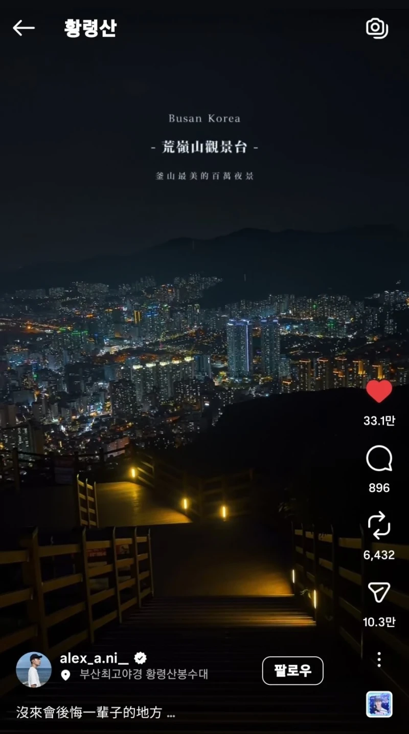 요즘 외국인들에게 가장 뜨거운 한국 풍경-6
