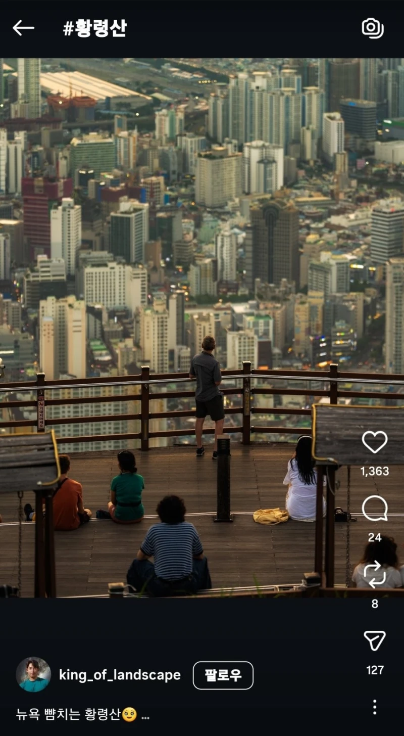 요즘 외국인들에게 가장 뜨거운 한국 풍경-9