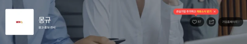 절대로 잊을 수 없는 회사 이름-2