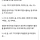 미국인 정치 교수님이 요즘 힘든 이유