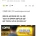 '음료 3잔 횡령' 빽다방 알바생, 점주 고소했다