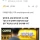 '음료 3잔 횡령' 빽다방 알바생, 점주 고소했다