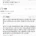 에타 25살 8번 연애 후기