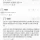 에타 25살 8번 연애 후기