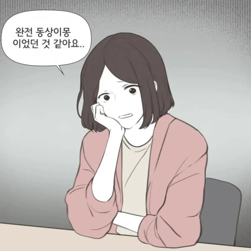 요즘 MZ 세대 부부들이 이혼하는 이유-4