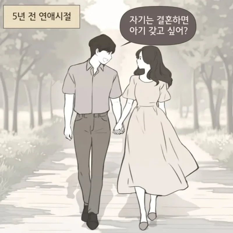 요즘 MZ 세대 부부들이 이혼하는 이유-6