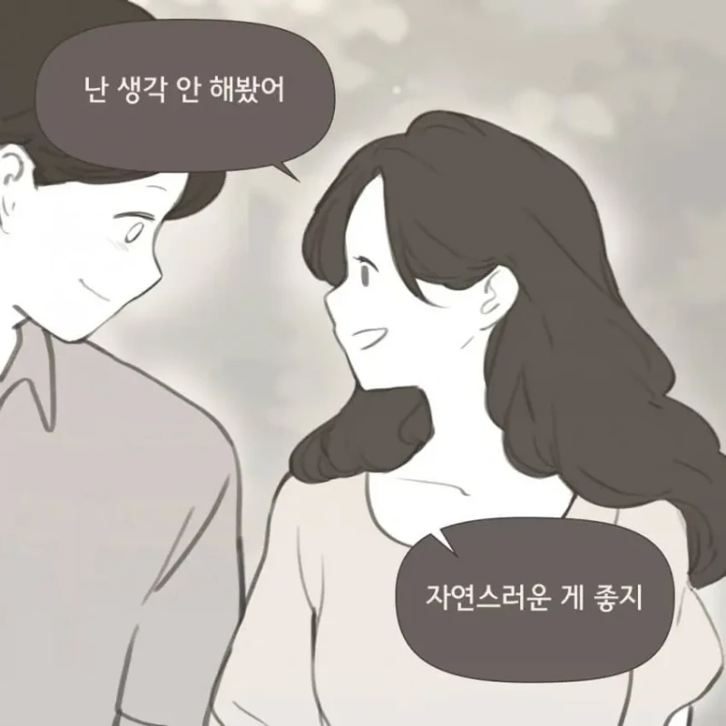 요즘 MZ 세대 부부들이 이혼하는 이유-7