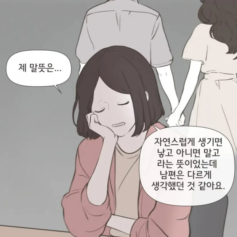 요즘 MZ 세대 부부들이 이혼하는 이유-9