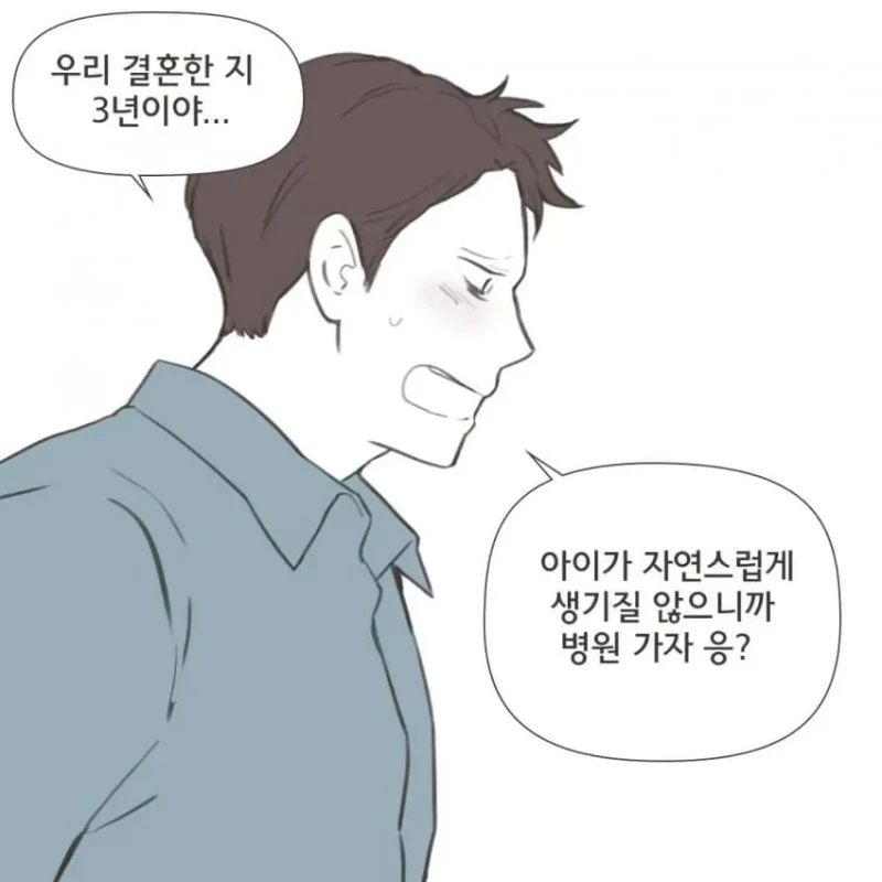 요즘 MZ 세대 부부들이 이혼하는 이유-12