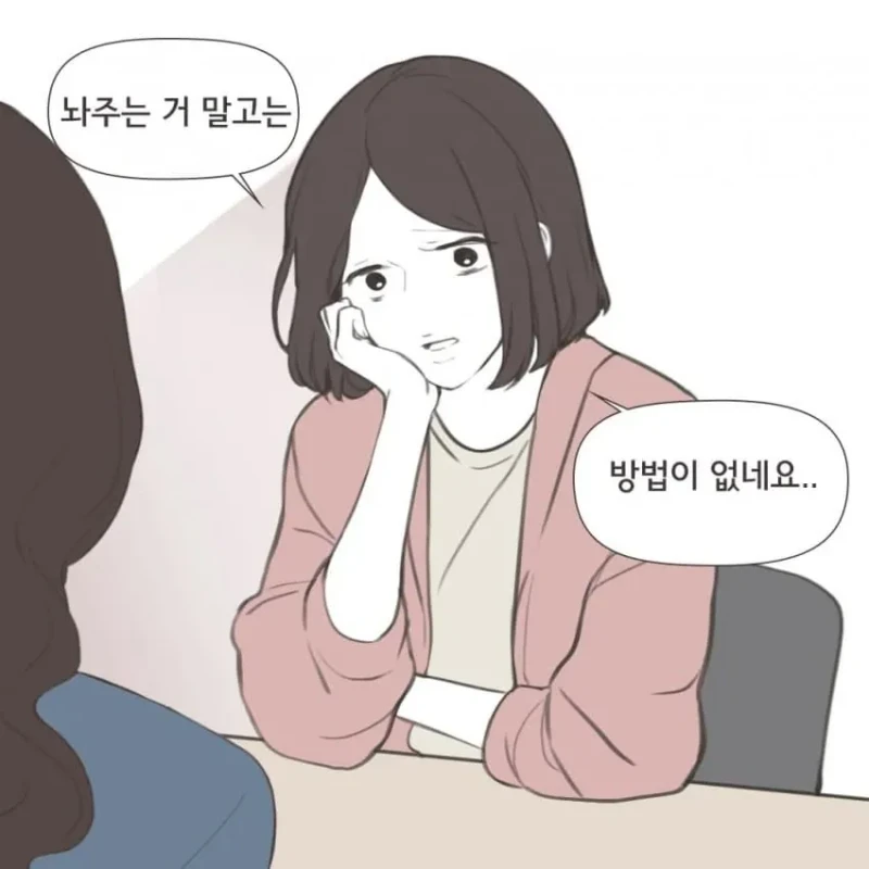 요즘 MZ 세대 부부들이 이혼하는 이유-16