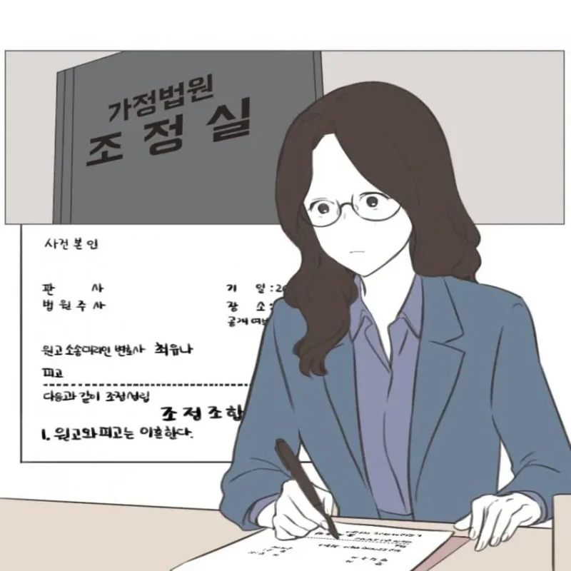 요즘 MZ 세대 부부들이 이혼하는 이유-17