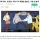 &#034;조센징!&#034; 명동 택시기사 폭행한 일본인