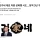 싱글벙글 배우자의 빅엿