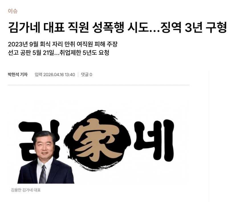싱글벙글 배우자의 빅엿