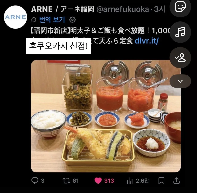 트위터 자동번역 기능을 믿으면 안 되는 이유-4