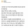 대기업 1년 차 신입인데 일이 없어요