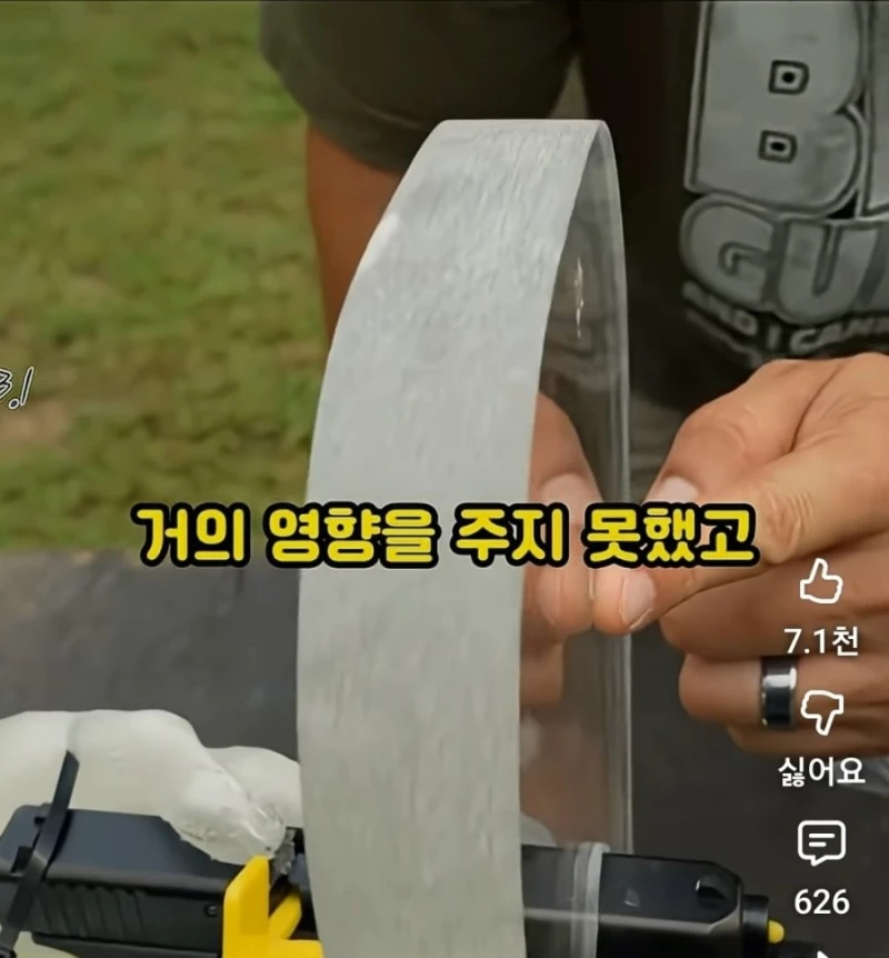 브라질 경찰의 신상 방어템-3