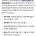 하이닉스 생산직 가려면 필수 스펙