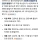 하이닉스 생산직 가려면 필수 스펙
