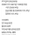 심각한 2026년 기초생활수급자 근황
