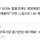 군대 할 만했다는 디시인
