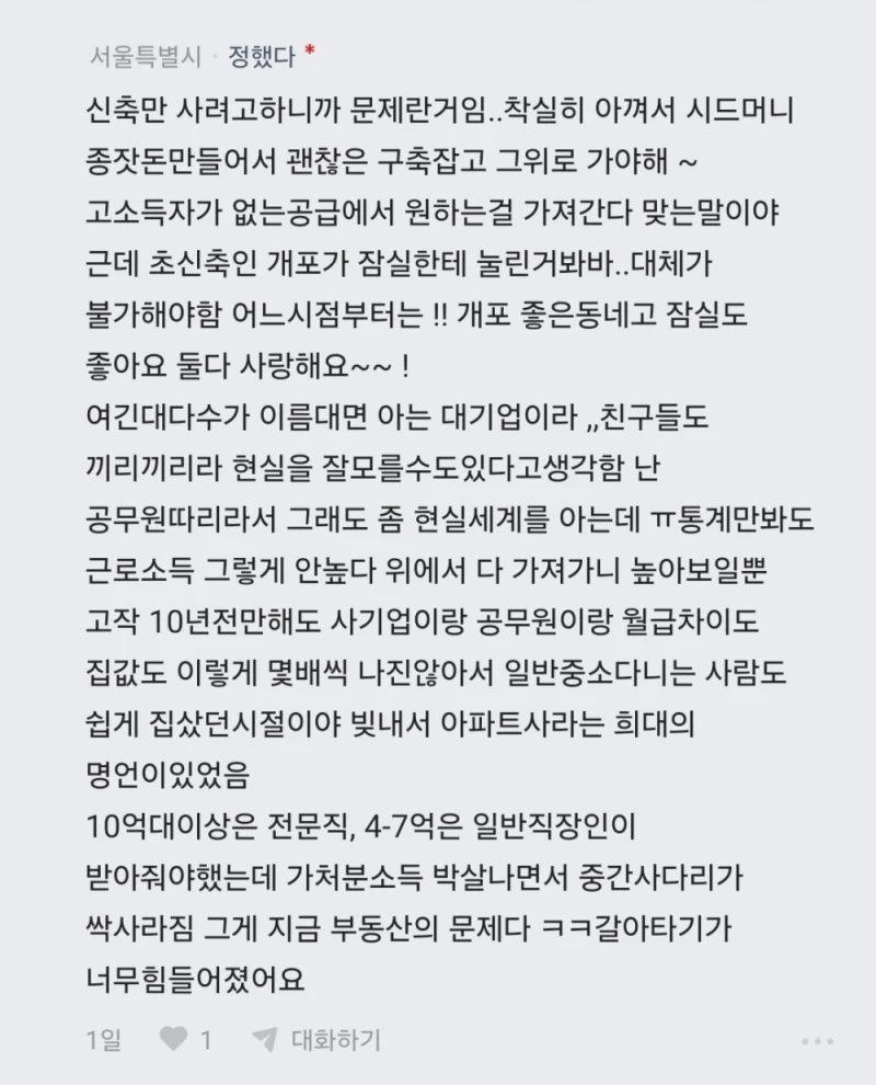 기회는 언제든 오니 일희일비하지마셔요-7