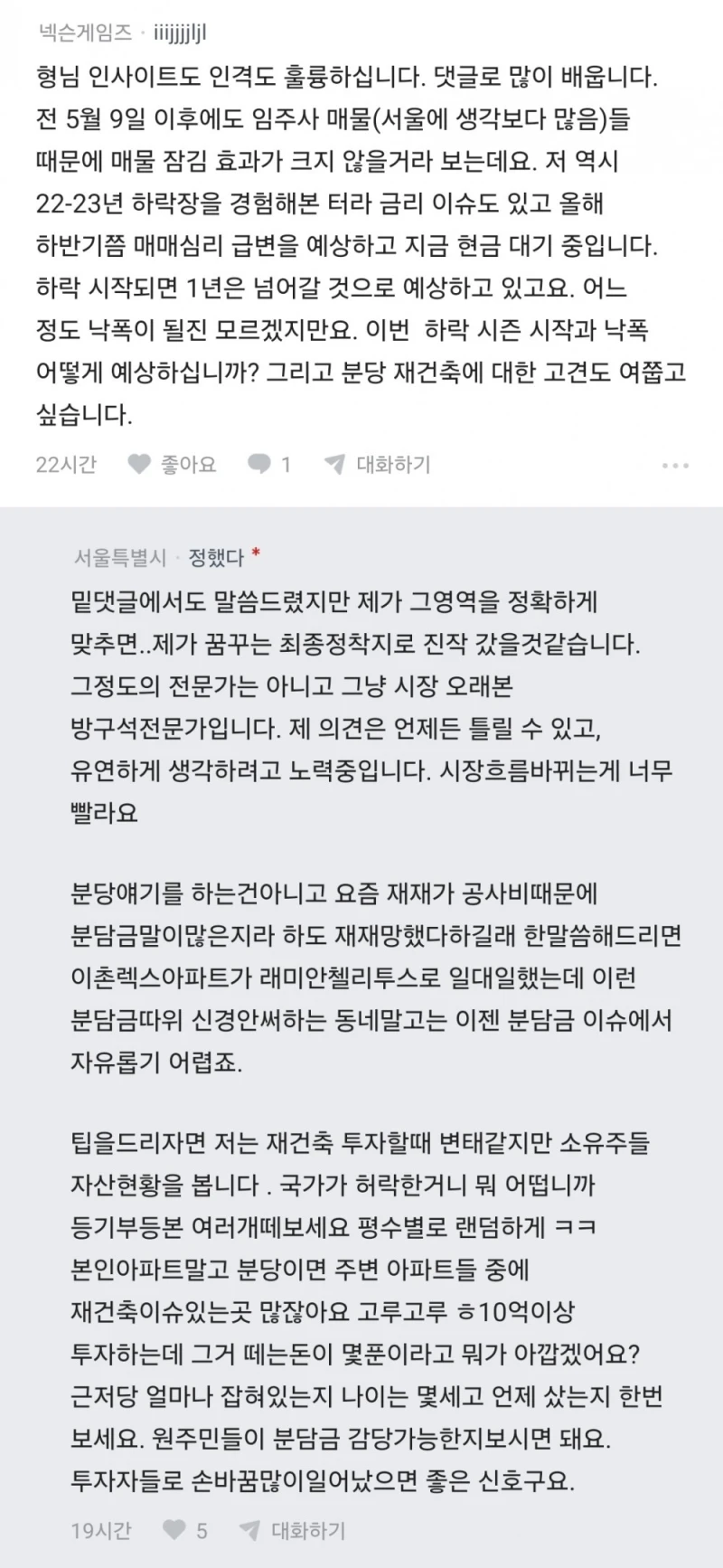 기회는 언제든 오니 일희일비하지마셔요-14