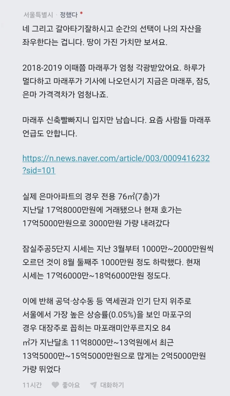 기회는 언제든 오니 일희일비하지마셔요-17