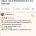 사람으로 가득 찬 엘리베이터 안에서 할 수 있는 최악의 말 